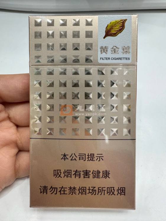 黄金叶(爱尚 细支)相册