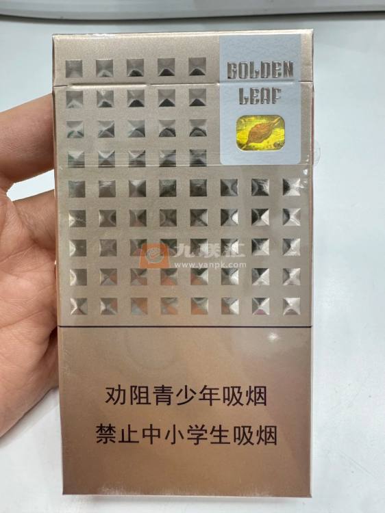 黄金叶(爱尚 细支)相册
