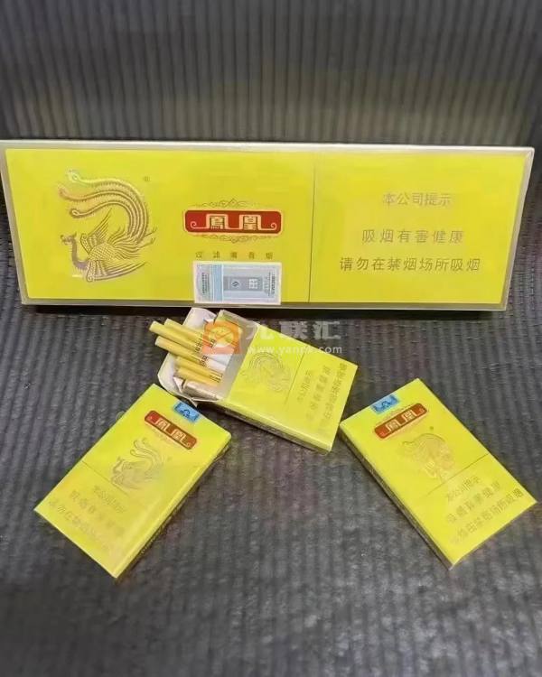牡丹(凤凰细支)相册