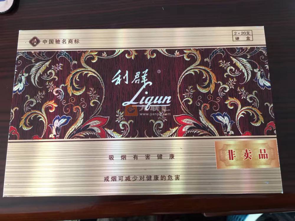 利群(休闲)相册
