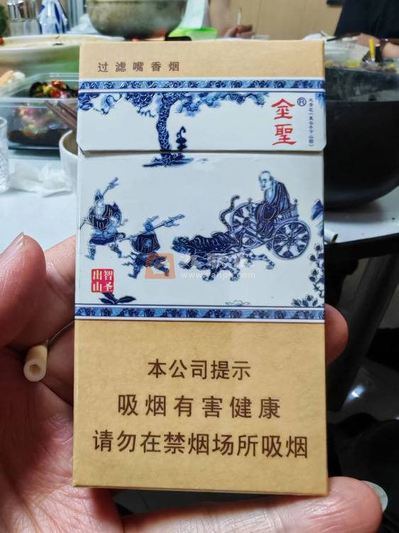 金圣(智圣出山细支)相册