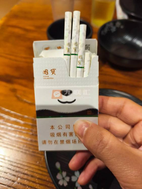 娇子(宽窄国宝细支)相册