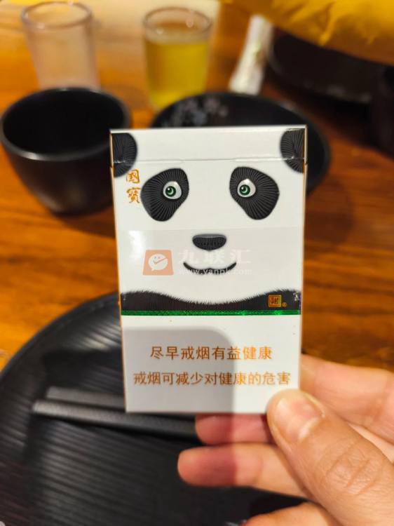 娇子(宽窄国宝细支)相册
