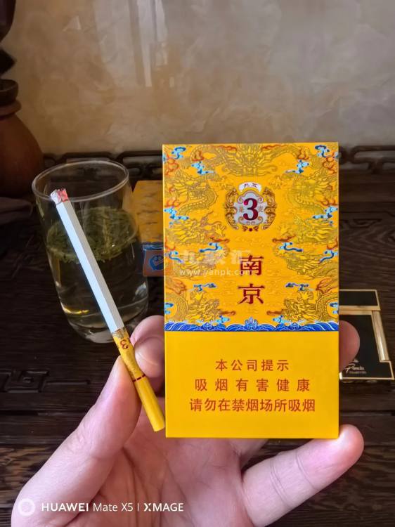 南京(九五细支3mg)相册