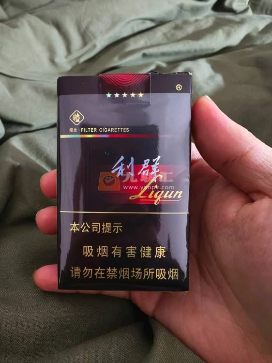 利群(软阳光)相册