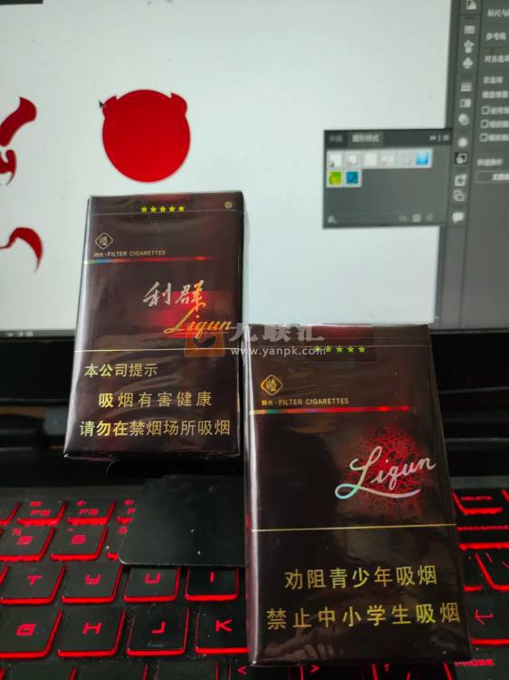 利群(软阳光)相册