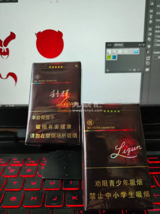 利群(软阳光)相册