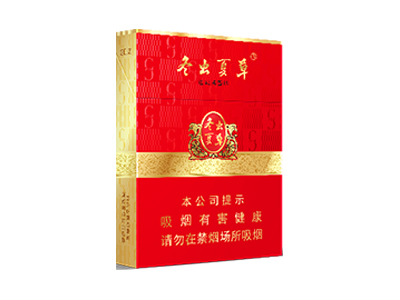 冬虫夏草(红中支)香烟详细介绍和参考价格一览