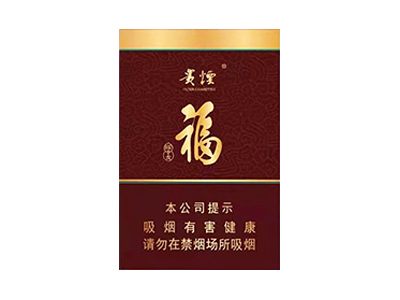 贵烟(福中支)香烟详细介绍和参考价格一览