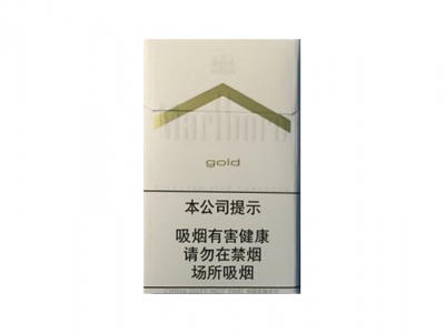 万宝路(白金中免新版)香烟价格表和图片欣赏