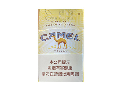 骆驼(硬黄中免版)香烟详细介绍和参考价格一览