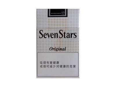七星(原味)香烟价格表和图片欣赏