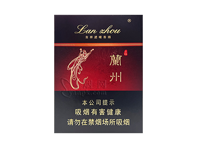 兰州(吉祥16支)香烟详细介绍和参考价格一览
