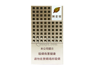 黄金叶(爱尚 细支)香烟详细介绍和参考价格一览