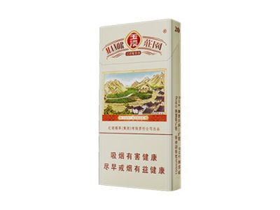 玉溪(细支庄园)香烟详细介绍和参考价格一览