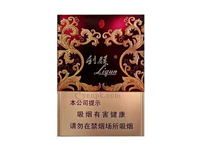 利群(休闲金中支)香烟价格表和图片欣赏