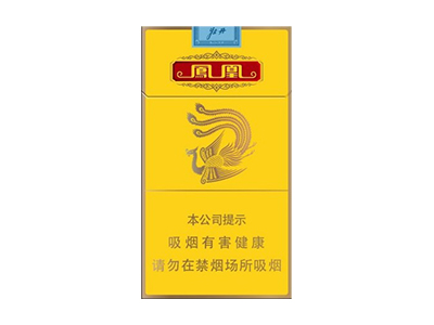 牡丹(凤凰细支)香烟价格表和图片欣赏