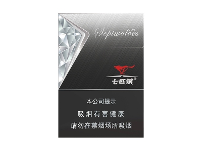 七匹狼(银中支)香烟详细介绍和参考价格一览