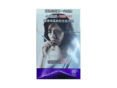 万宝路(蓝莓爆珠港免版)香烟价格表和图片欣赏