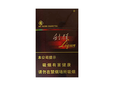 利群(阳光)香烟价格表和图片欣赏