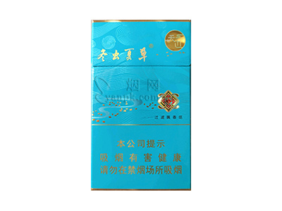 冬虫夏草(天边细支)香烟详细介绍和参考价格一览