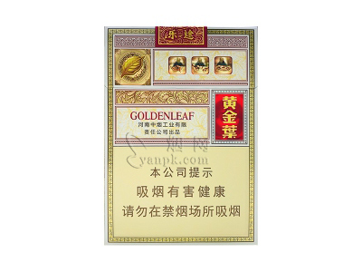 黄金叶(乐途中支)香烟详细介绍和参考价格一览