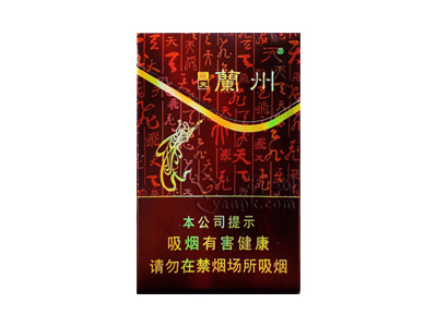 兰州(飞天)香烟价格表和图片欣赏