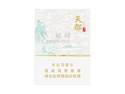 黄山(天都中支)香烟价格表和图片欣赏