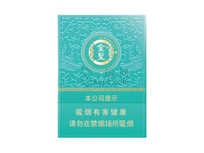 金圣(青瓷中支)香烟详细介绍和参考价格一览