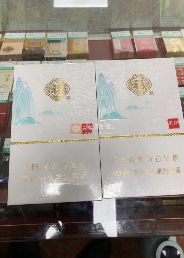 黄山(天都中支癸卯贺岁版)相册