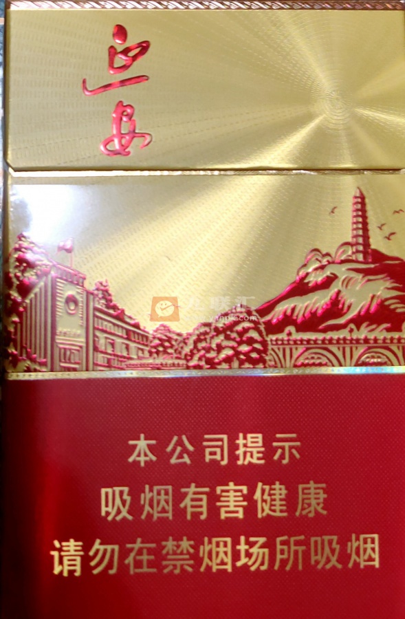 延安(红韵中支)相册