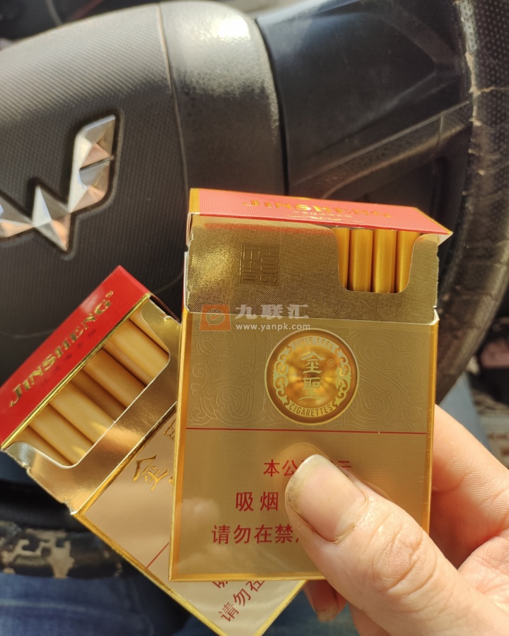 金圣(吉品中支)相册