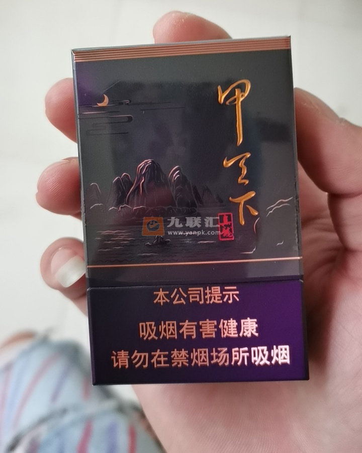 真龙(甲天下新版)相册