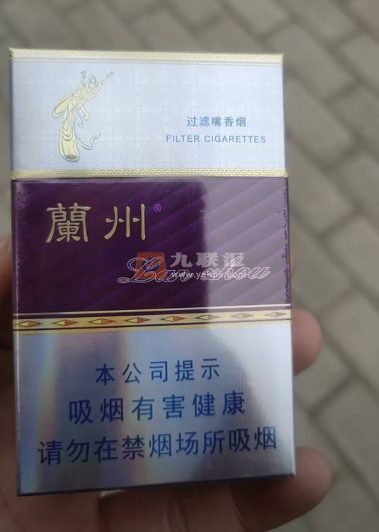 兰州(硬新尚)相册