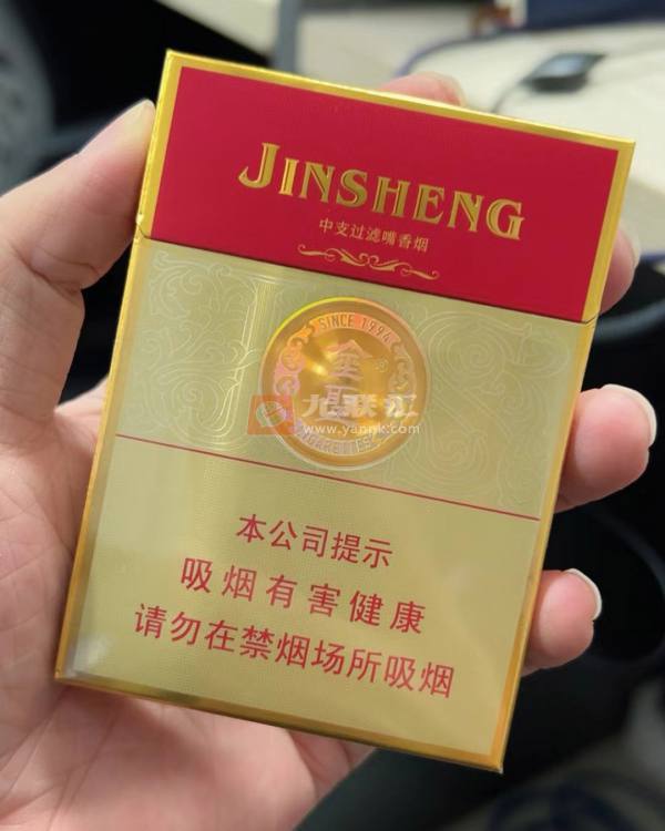 金圣(吉品中支)相册