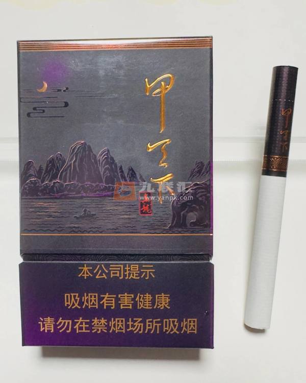 真龙(甲天下新版)相册