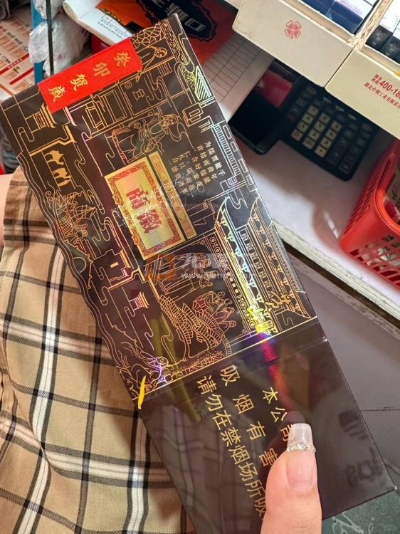 黄山(徽商新视界细支癸卯贺岁版)相册