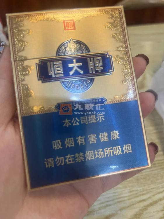 恒大(蓝金中支)相册
