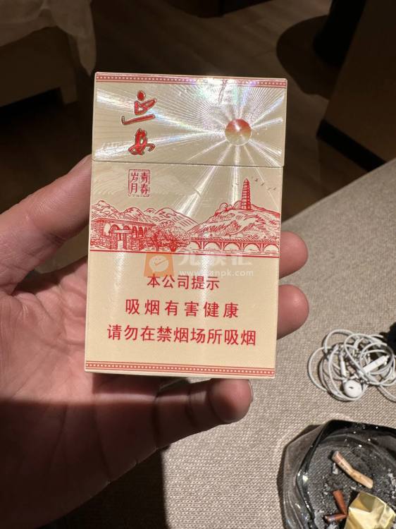 延安(青春岁月新版)相册