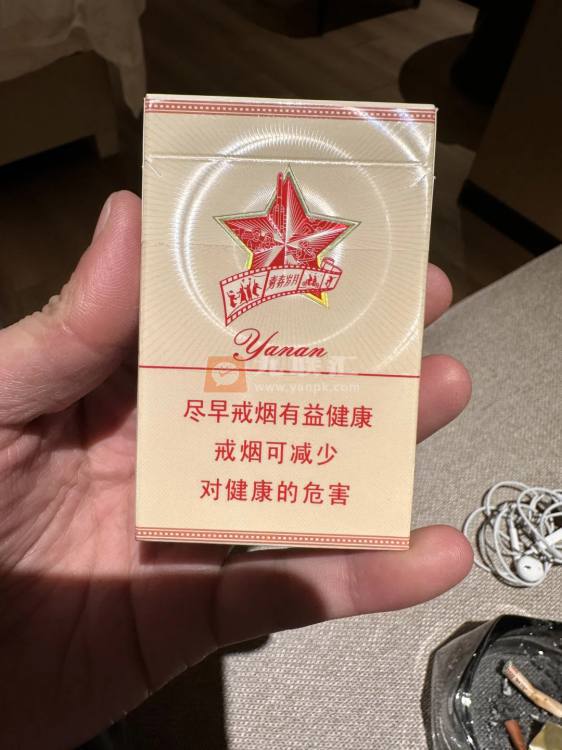 延安(青春岁月新版)相册