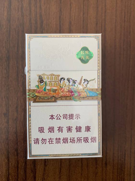 好猫(长乐九美窄版)相册