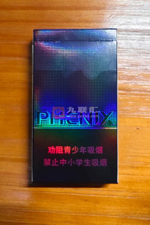 凤凰(紫)相册