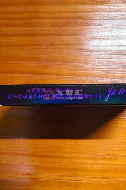 凤凰(紫)相册
