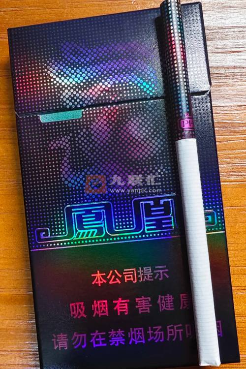 凤凰(紫)相册