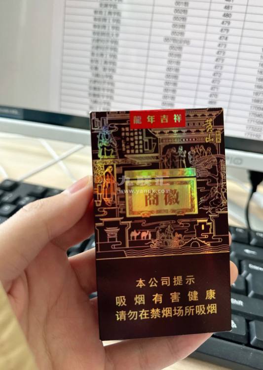 黄山(徽商新视界细支癸卯贺岁版)相册