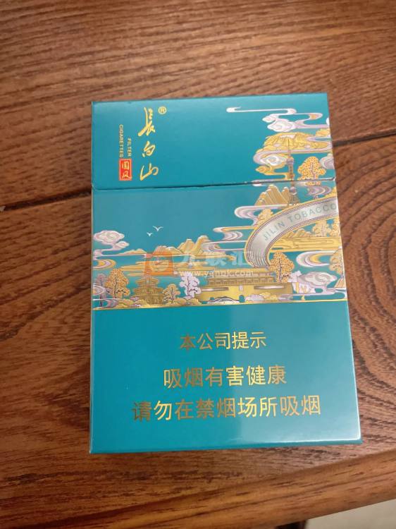 长白山(国风中支)相册
