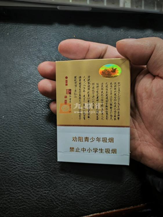 白沙(瑞中支)相册