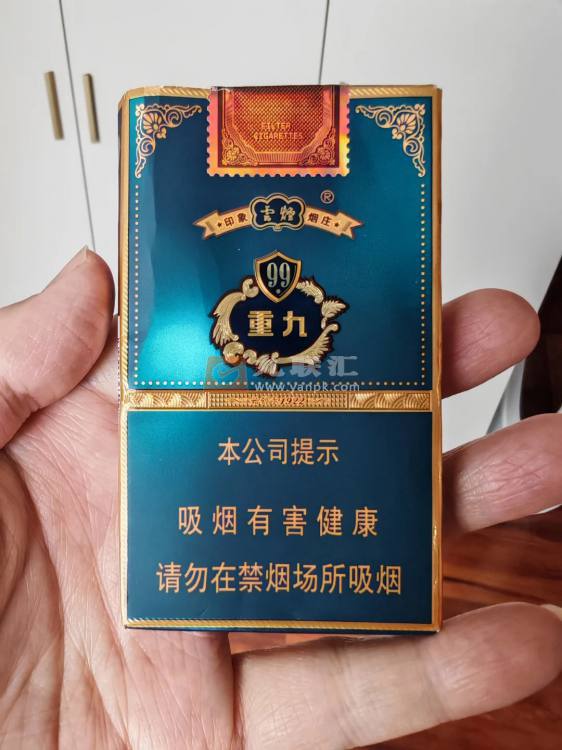 云烟(细支小重九)相册