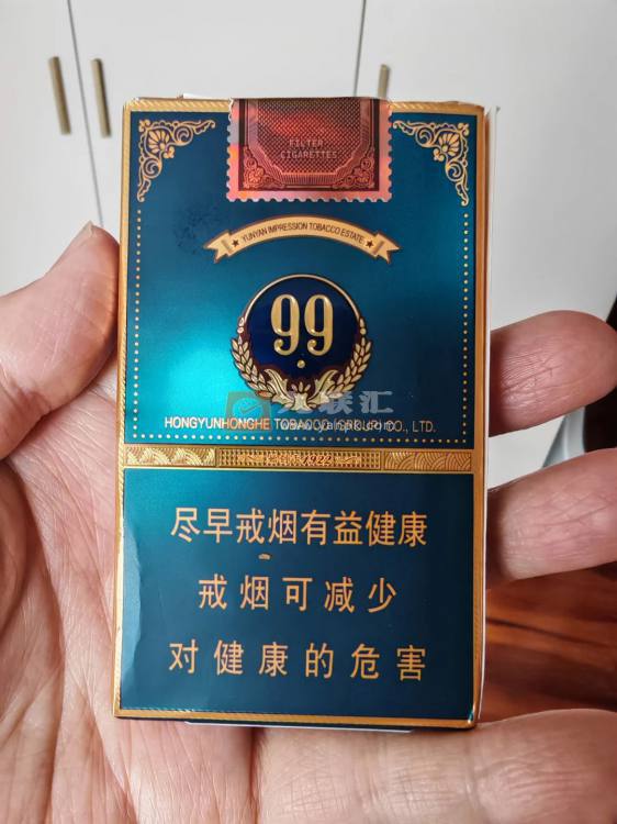 云烟(细支小重九)相册