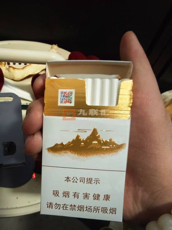 红塔山(细支传奇)相册